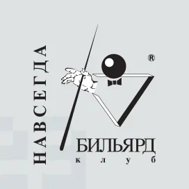 Navsegda billiard club
